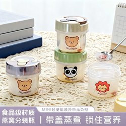 Food-Grade, Steamable, Portable Bird's Nest Dispensing Bottle, Fish Maw Small Jar, Milk Powder Dispensing Box, Sealed Jar, Tea Jar