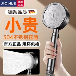 304 Stainless Steel Pressurized Shower Head Set for Bathroom with Super Strong Pressure and Large Water Flow