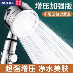 Modern Pressurized Shower Head with Three Settings, Super Filtration Showerhead Set
