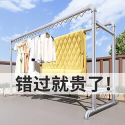 Galvanized Steel Pipe Clothes Drying Rack, Floor-Standing, for Home Use, Balcony, Bedroom, Outdoor, Simple Double-Rod Clothes Drying Rack for Quilts