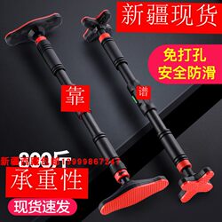 Xinjiang Tibet Free Shipping Horizontal Bar for Home Indoor Pull-Up Device Wall-Mounted Door Pull-Up Bar No-Drill Stretching Bar