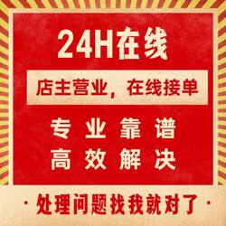 26 Technical Solutions/Wechat/Weixin/Vx/Auxiliary Tools/Social Scenarios/Payment Functions/People Nearby/New Device Assistance