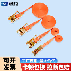 Truck Thickened Binding Strap Tensioner, Small Ratchet Tightener, Self-Locking Cargo Packing and Securing Strap