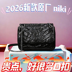2026 New Model Women's Bag, Medium-Sized First-Layer Cowhide Leather Shoulder Crossbody Bag, Fashionable Versatile Handbag, Niki Messenger Bag, Small Size