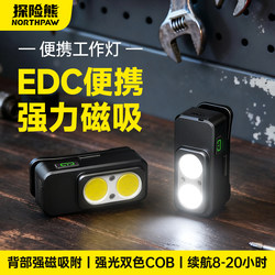 Magnetic Work Light for Auto Repair, Strong Magnetic Led Light, Multi-Functional Small Portable Mini Flashlight for Maintenance and Lighting