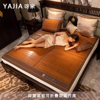 
Maternal and infant grade A-grade summer mat, carbonized bamboo mat, double-sided rattan mat, foldable household straw mat, student dormitory mat