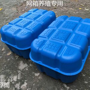 Water platform builds a special PE plastic breeding buccop large floating barrel ship for floating bridge network fishing platform