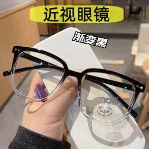 
Professional online matching of myopic large-frame ultra-light flat glasses for women with prescription lenses for big faces and slimming eye frames