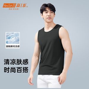 
A new series of pure cotton men's vest men's markless hurdle sports sweat-absorbing cotton white inner wear summer base sweatshirt