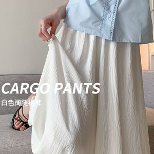 
Maternity pants summer thin outer wear 2024 new leggings skirt does not tie the belly casual wide-leg pants women's summer wear