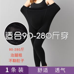 
200*0.5kg plus fat and enlarged pregnant women's leggings for fat mm, spring, autumn and winter thickening belly support trendy mom's leggings casual pants