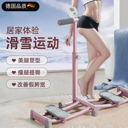 Ski Machine for Women, Leg Slimming and Pelvic Floor Muscle Trainer, Silent Indoor Exercise Device for Slimming Legs and Lifting Buttocks
