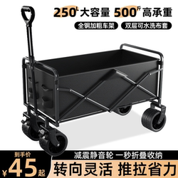 Camping Cart, Outdoor Foldable Trolley, Camp Trailer, Large Children's Reclining Picnic Camping Cart, Express Delivery Trolley