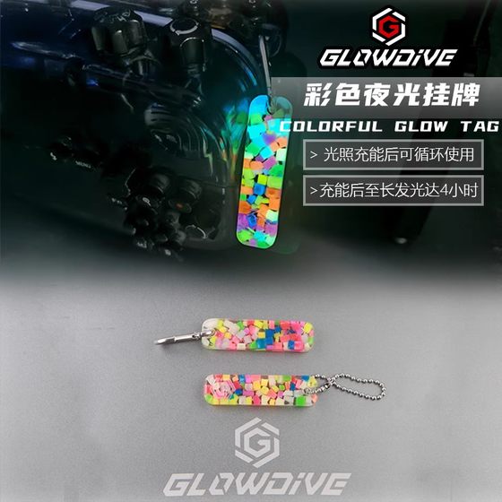 Color luminous long -term luminous rod pendant colorful logo logo night diving 11 color pair 1 light -emitting card
