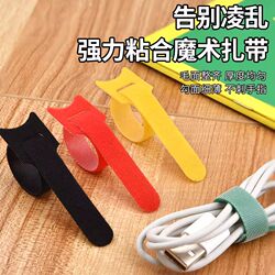 Self-Adhesive Cable Organizer, Bicycle Velcro Strap, Cable Wrap, Wire Management, Wire Fixing Strap