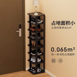Simple Shoe Rack for Entryway, Suitable for Rental Apartments, Dormitories, and Bedrooms, Storage Cabinet, Small, Sturdy, Multi-Layer Household Shoe Rack