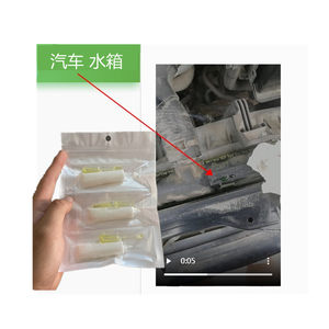 
Car coolant plastic water tank leak repair glue special glue resistant to high temperature and pressure cracks sand hole repair