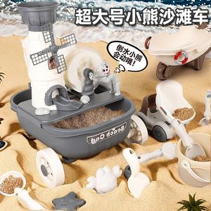 Children's beach toy set baby plays sand digging tools shovel bucket hourglass storage convenient large cart
