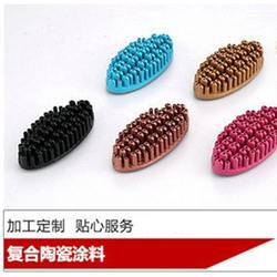 Non-stick electric baking pan water-based nano ceramic coating temperature-resistant cookware coating non-stick coating pot paint