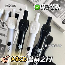 Dice Answer Pen High-Tech Rotating Stress Relief Click Gel Pen for Elementary School Students Exam Study Practice Pen Abcd Multiple Choice Creative Spinning Pen Quick-Dry Smooth Black Ballpoint Pen