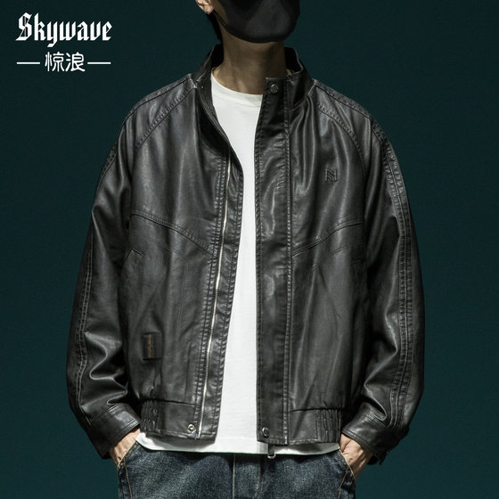 
Retro nostalgic style black PU leather jacket men's loose large size autumn American fashion brand motorcycle suit stand collar jacket