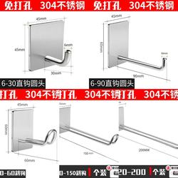 Stainless steel punch-free 304 non-hook/sticky hook