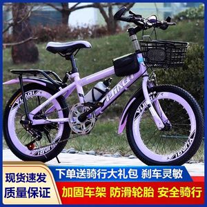 
Children's bicycles for small and medium-sized children, boys and girls, princess 68-10-12-15 years old 20-inch student bicycle