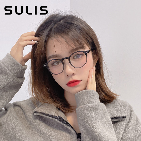 
Glasses frame internet celebrity style myopia glasses women Korean version can be matched with a round frame custom lenses without makeup artifact for men