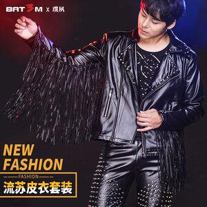 The new leather coat Korean version of the Youth Locomotive Paste Paste Trend Su Performs the Winter Clothing Night Stage Stage
