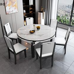 Solid wood glossy slate dining table and chair combination, simple and modern retractable foldable round table for small home use