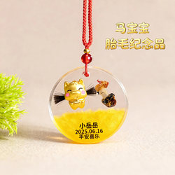 DIY Materials for Baby Umbilical Cord and Hair Keepsake Pendant, Newborn Baby Tooth Preservation Storage Box