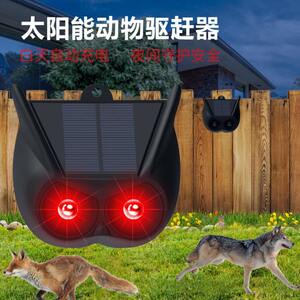 
Solar flash light repeller works automatically after dark to repel cats and dogs, repel snakes, rats, scare weasels, and protect against rain