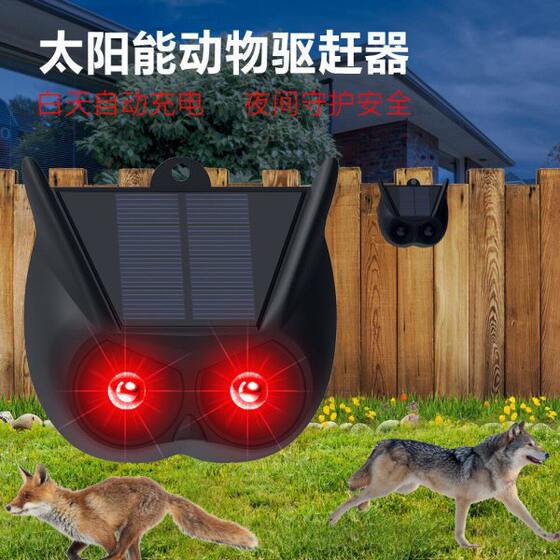 
Solar flash light repeller works automatically after dark to repel cats and dogs, repel snakes, rats, scare weasels, and protect against rain