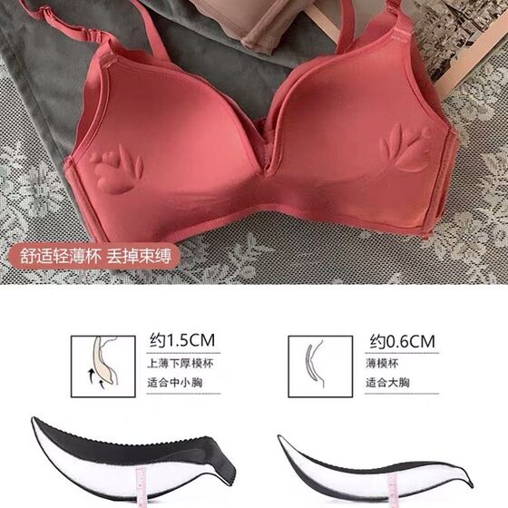 
Underwear girl gathers up students with no steel rings for high school students with bra set for breast collection to prevent sagging adjustment type