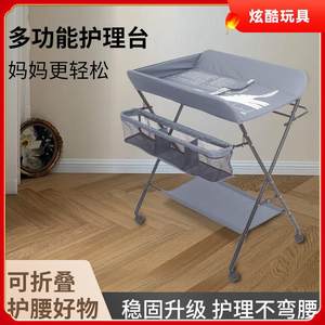 
Diaper table baby care table can be used for bathing, massage and touching baby diapers and household crib can be adjusted in three steps