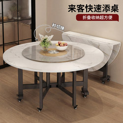Round Folding Dining Table for Living Room, Suitable for Small Apartments, Dining Room, Gatherings, Large Round Table