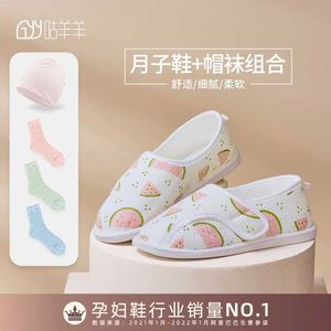 
Confinement shoes, hats and socks for summer thin mothers for delivery set Spring and autumn confinement hats for pregnancy postpartum supplies