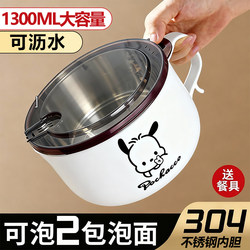 Instant Noodle Bowl with Lid, 304 Stainless Steel, Dormitory Use, Student Rice Bowl, Instant Noodle Bowl, Lunch Box Bowl, Magic Bowl, Chopsticks Set