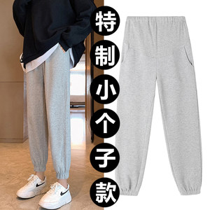 
150cm small maternity pants sports cropped pants short person spring and autumn base wearing fashionable eight-quarter back pants