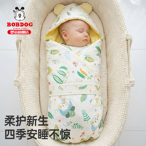 
Babu bean bag, newborn baby quilt, new delivery room bag, simple cotton, essential supplies for going out, four seasons, spring and summer
