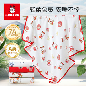
Babu Dou baby bag single newborn pure cotton quilt wrap newborn baby delivery room supplies wrap universal all seasons