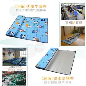 Foldable moisture-proof floor mat Student nap mat Office home lunch break floor siding outdoor portable storage