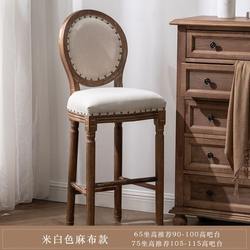 Solid wood bar stools, retro bar stools, European bar stools, bar stools, bar stools, cafe high chairs