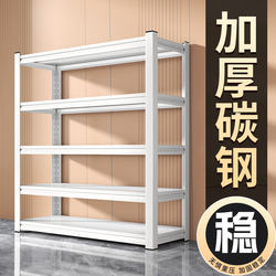 Multi-Layer Household Storage Rack, Wall-Mounted Integrated Shelf for Living Room, Balcony, Kitchen Storage, and Miscellaneous Item Organization, Iron Rack