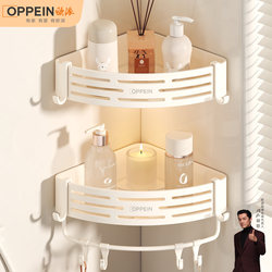 Bathroom Storage Rack, Bathroom Shelf, No-Drill Wall-Mounted Toilet Washbasin, Shower Triangular Storage Rack
