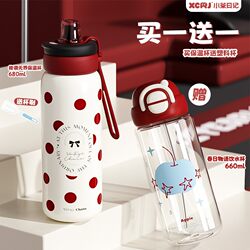 [Buy One, Get One Free] Xiaocha Diary 2026 New Model Large-Capacity Portable Drinking Straw Water Cup for Kidsren and Students