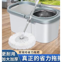 Thickened Mop Bucket with Rotating Mop, Hands-Free Cleaning, Household Mop for Quick Cleaning, Lazy Person's Magic Spin-Dry Mop