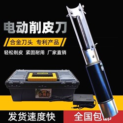 Electric Coconut Peeler, Shell Opener, Peeling Machine, Lid Opener, Hole-Punching Machine, and Whole Plant Peeling Machine