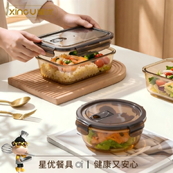 Xingyou High Borosilicate Glass Lunch Box, Microwave Heating Bowl, Work Lunch Box, Student Fruit Lunch Box, Fresh-Keeping Box
