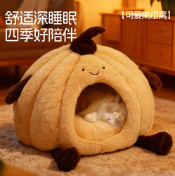 Cat Bed for All Seasons, Thickened Enclosed Cat Sleeping Nest, Safe and Warm Winter Dog Bed, Winter Sleeping Supplies